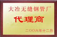 湄潭大冶代理商
